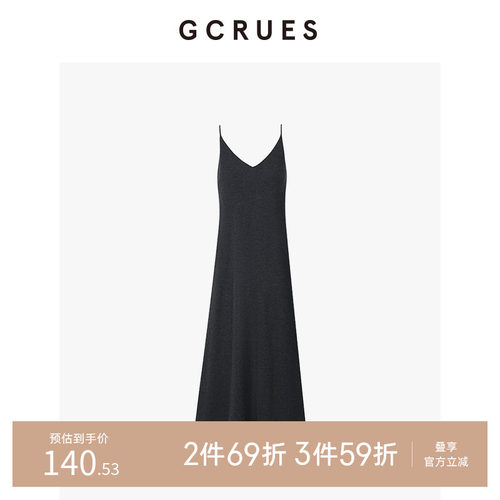 GCRUES超细毛织百搭吊带连衣裙