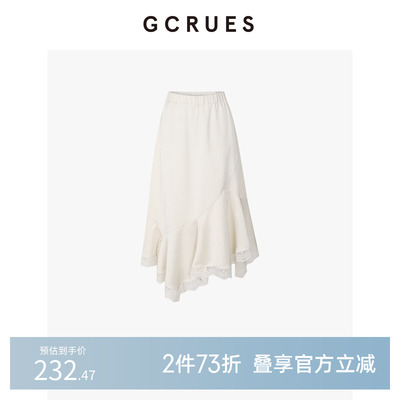 GCRUES蕾丝拼接不规则半身裙女秋