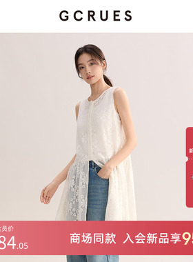 GCRUES商场同款法式蕾丝叠穿无袖连衣裙女2026春新款 G01C00A0372