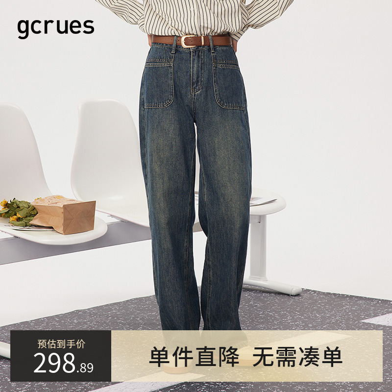 gcrues双贴袋牛仔裤（配腰带）