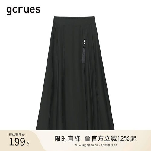 GCRUES简约黑色半身裙女秋季新款