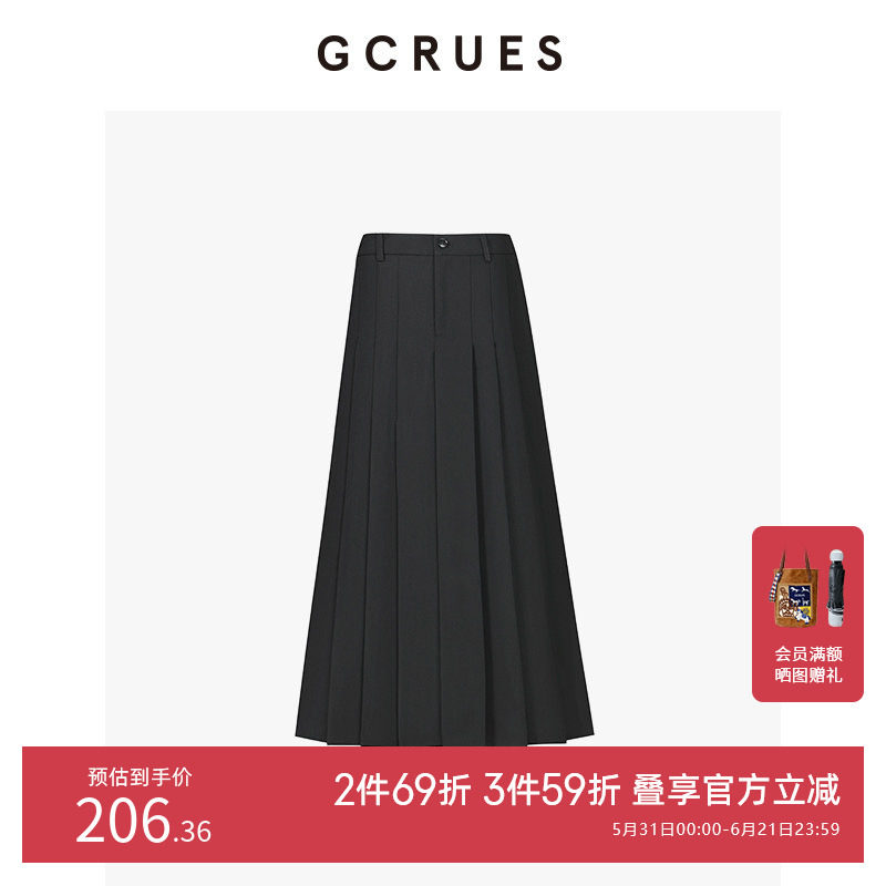 GCRUES商场同款冰丝半身长裙高腰百褶裙夏季黑色半裙 G07Q07A0852