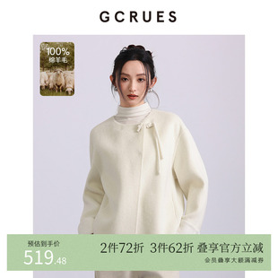 秋冬气质绵羊毛大衣 G09D12A0552 双面呢外套女短款 GCRUES商场同款