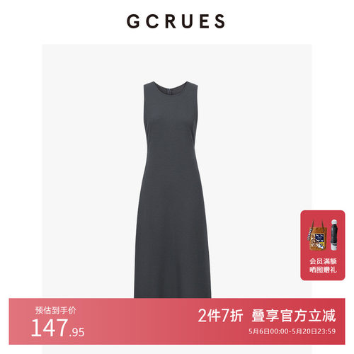 GCRUES灰色无袖连衣裙女夏