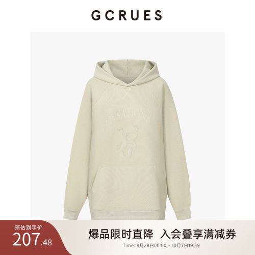 GCRUES压绒小熊休闲卫衣