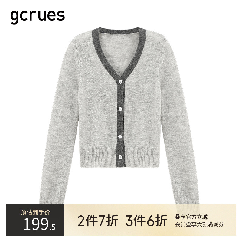 GCRUES撞色边韩版V领毛衣
