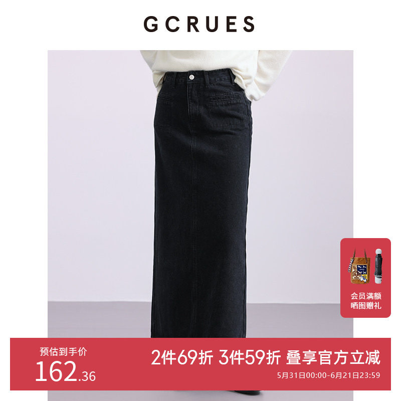GCRUES商场同款秋季高腰显瘦开叉a字包臀牛仔半身裙 G09D07A0152