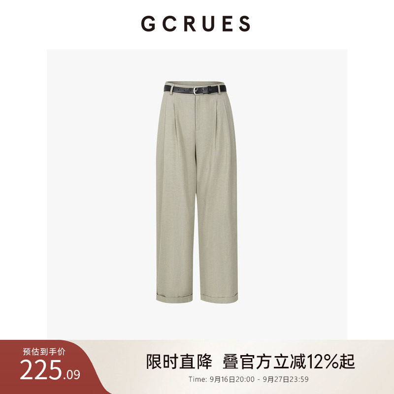GCRUES高腰休闲直筒裤女西装裤