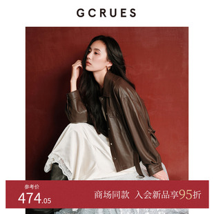 G08Q05A1962 短夹克 GCRUES商场同款 复古咖色皮衣外套女高级感秋季