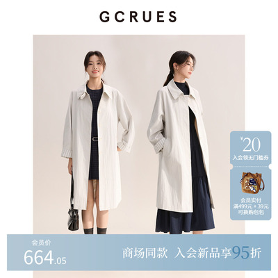 GCRUES休闲条纹翻袖风衣女中长款