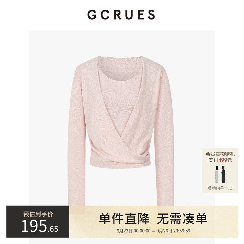 GCRUES吊带针织衫两件套女春