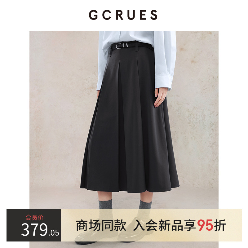 GCRUES高腰灰色半身裙女秋季百搭
