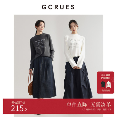 GCRUES字母立体印花磨毛打底衫女
