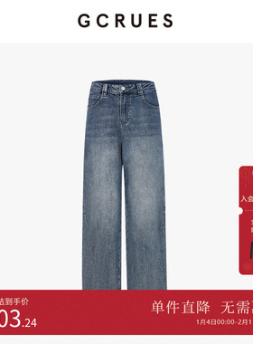 GCRUES商场同款2025春季垂感显瘦牛仔裤女高腰直筒裤G01C02A1462