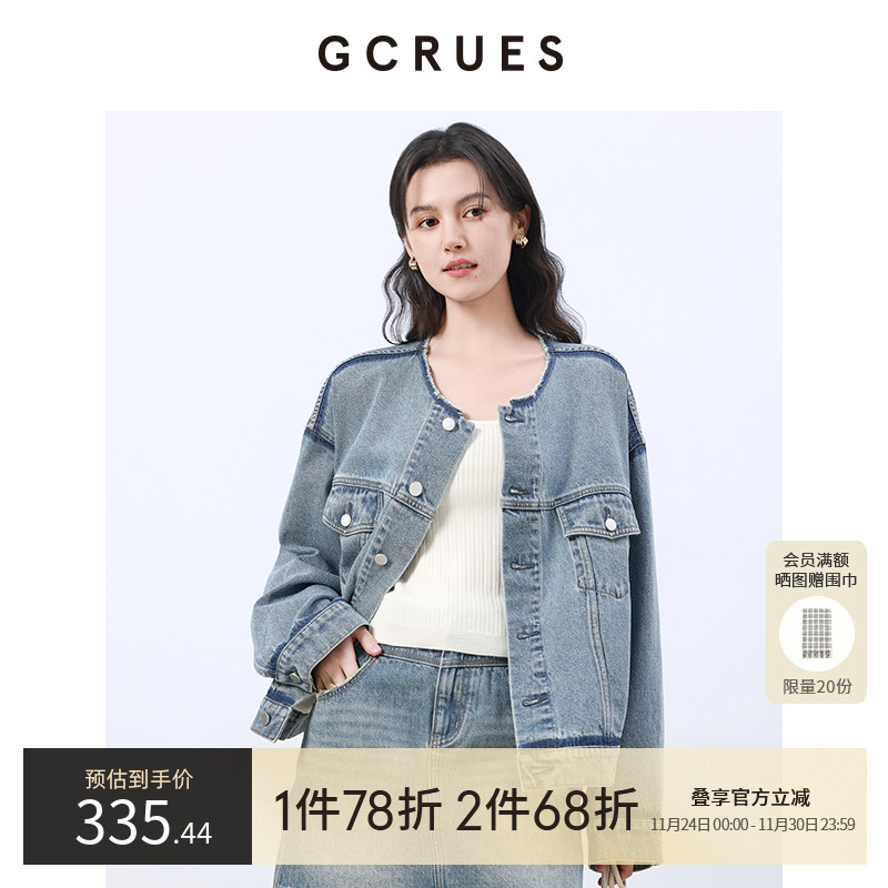 GCRUES通勤牛仔外套女2025春季