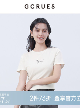 GCRUES商场同款短袖T恤女夏白色圆领字母简约上衣G02C03A0862