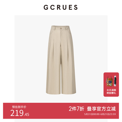GCRUES高腰宽松休闲西装裤女秋