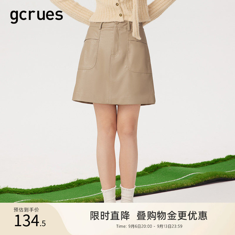 gcrues百搭皮短半裙大口袋图片