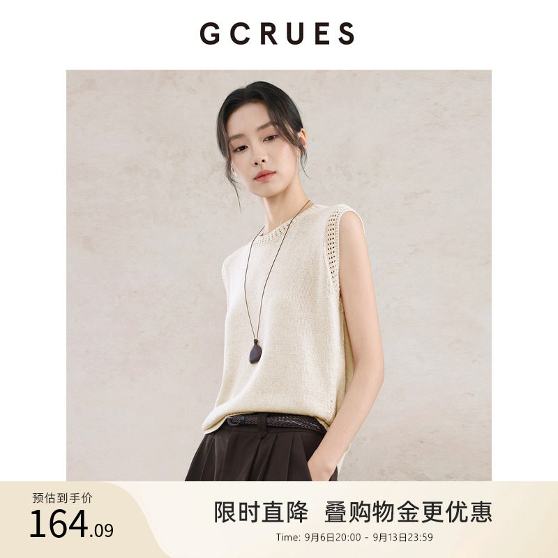 GCRUES简约无袖针织背心女春秋图片