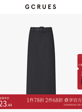 GCRUES商场同款复古显瘦直筒半身裙秋季中长款a字裙 G08Q07A0452