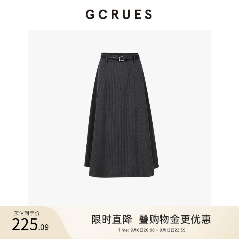 GCRUES法式条纹半身裙女秋季图片