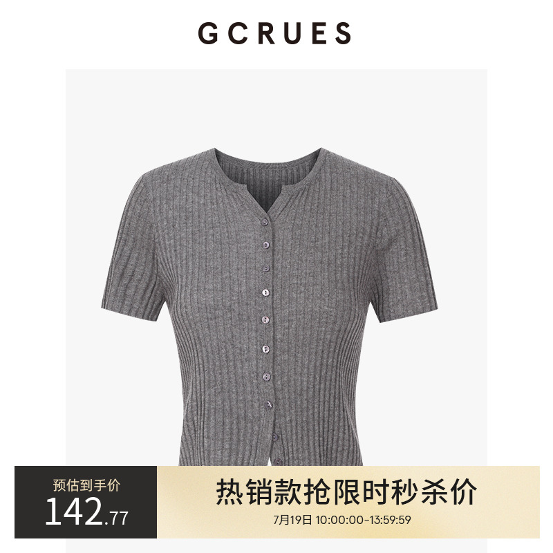 GCRUES灰色短袖针织开衫女夏