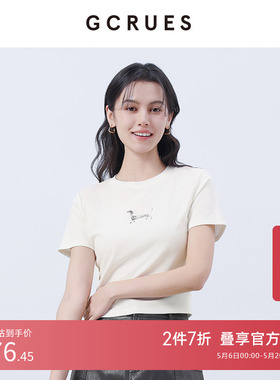 GCRUES商场同款短袖T恤女夏白色圆领字母简约上衣G02C03A0862