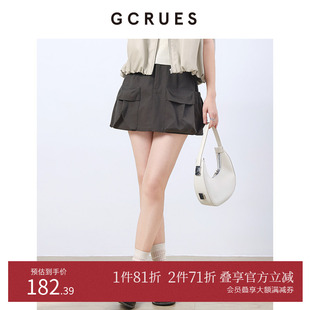 立体口袋花苞半裙G02C07A1762 a字蓬蓬裙女夏季 GCRUES商场同款 时尚