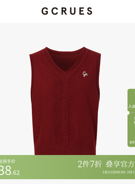 GCRUES商场同款复古v针织马甲女叠穿马夹背心无袖坎肩G12C00A0262