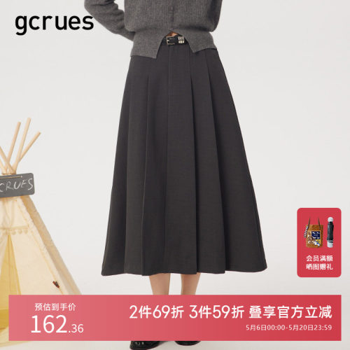 gcrues压褶长半裙（配腰带）