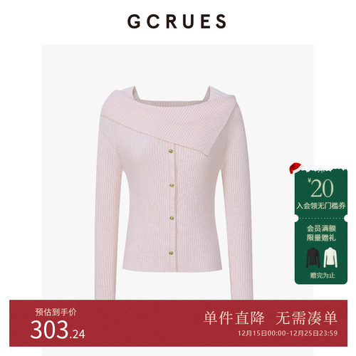 GCRUES一字肩显瘦针织衫女2025春