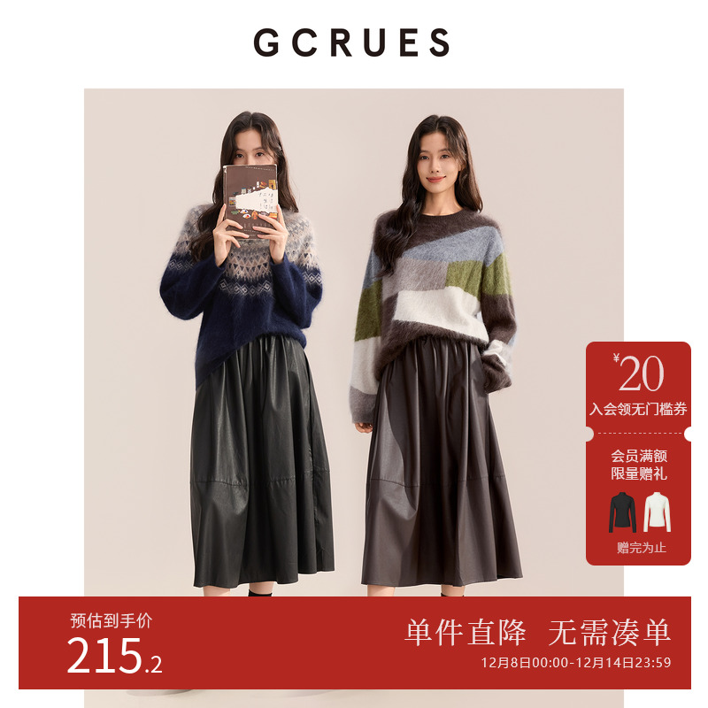 GCRUES深咖色复古a字半身裙女秋
