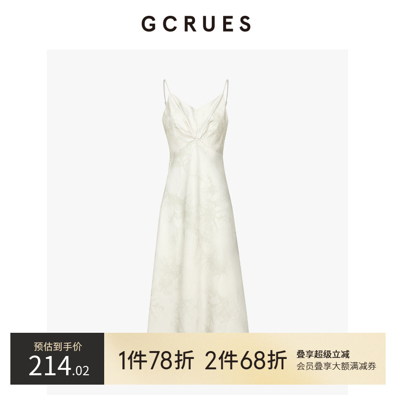 gcrues缎面碎花吊带连衣裙