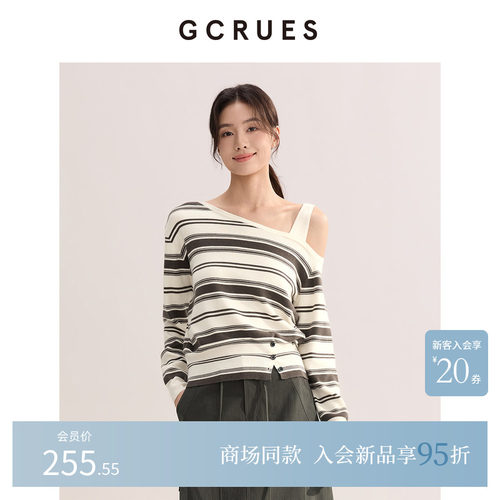 GCRUES简约气质设计感一字肩毛衣
