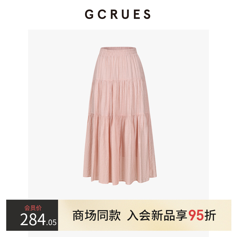 GCRUES松紧高腰显瘦半身裙女秋