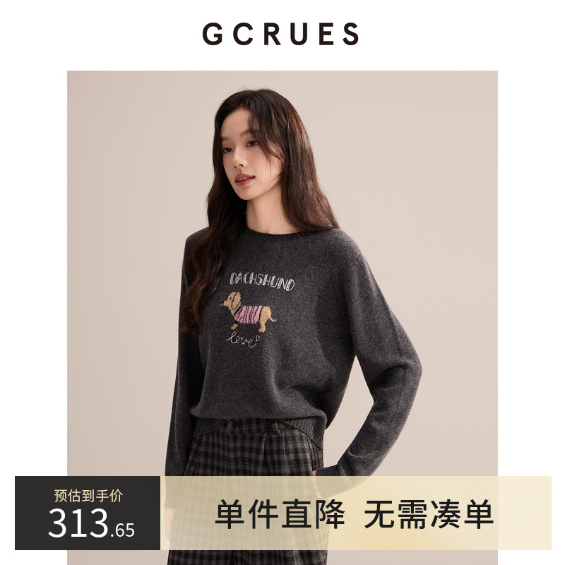 GCRUES灰色绵羊毛套头针织上衣女
