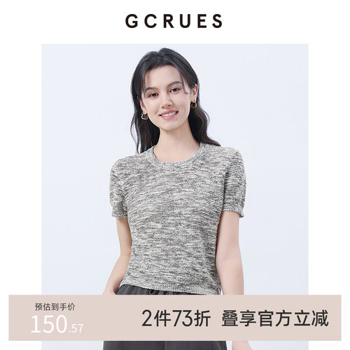 GCRUES针织短袖T恤女2025新款
