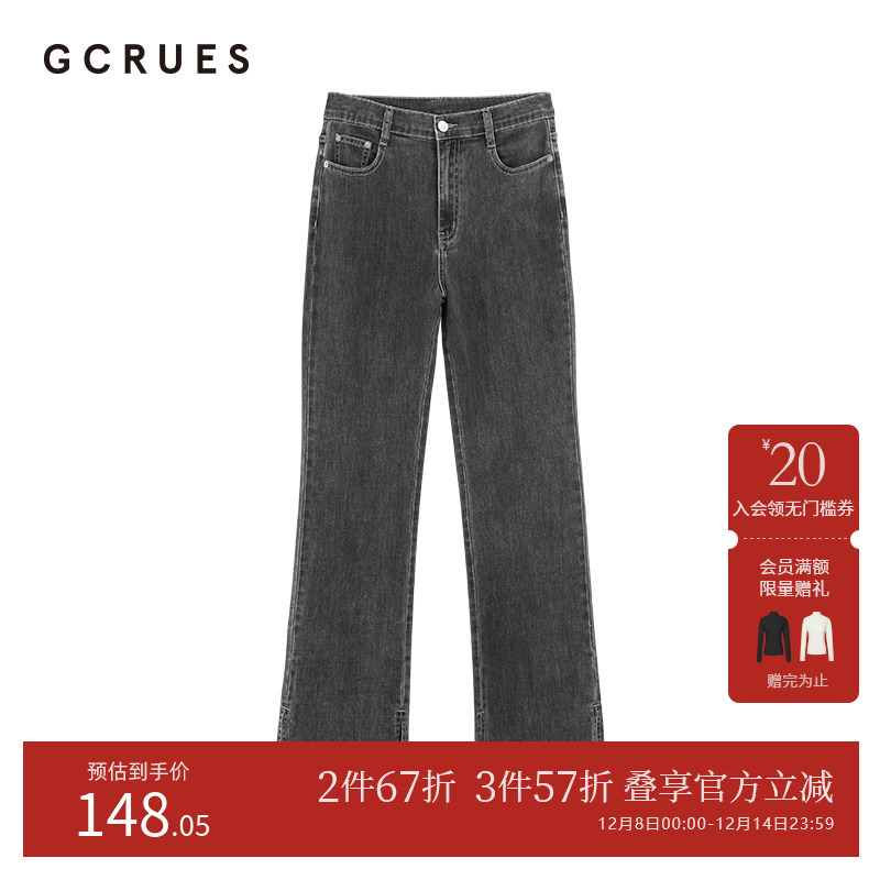gcrues开叉牛仔长裤灰色