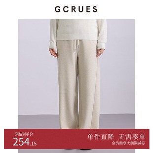 子G11D02E0162Z 女秋冬2025显瘦磨毛裤 GCRUES商场同款 针织阔腿裤