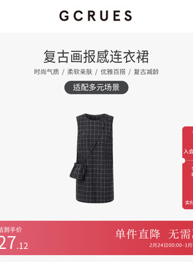 GCRUES商场同款无袖格子背心连衣裙冬复古百搭毛呢裙 G11D08A0862