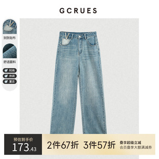 韓版 顯瘦復(fù)古直筒褲 女寬松2025年秋季 休閑長褲 子 新款 gcrues牛仔褲