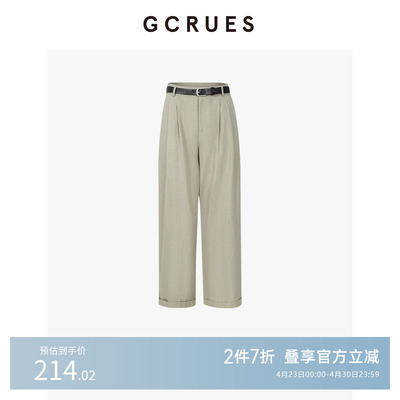 GCRUES高腰休闲直筒裤女西装裤