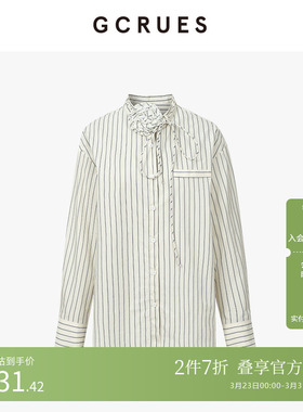 GCRUES商场同款设计感条纹衬衫女2026春宽松别致小衫 G01C01A0562