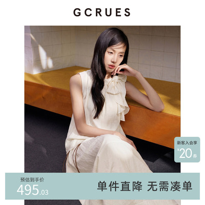 GCRUES温柔风套装夏半身裙两件套