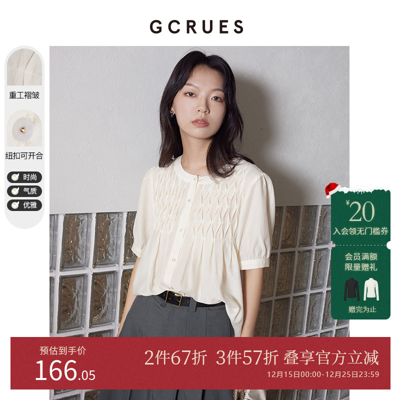gcrues圆领重工小衫单排扣衬衫