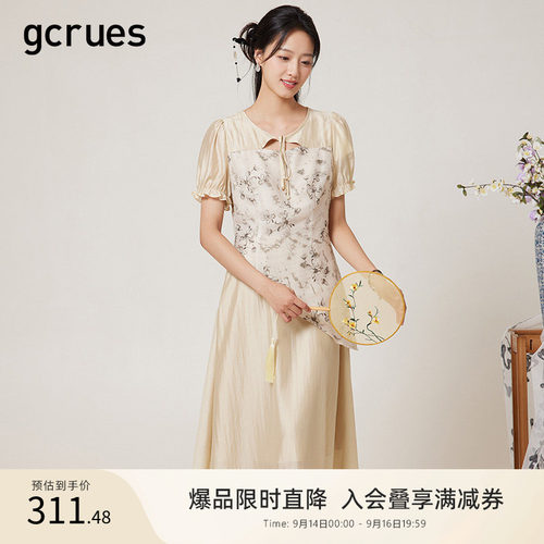 GCRUES新中式假两件连衣裙女夏季