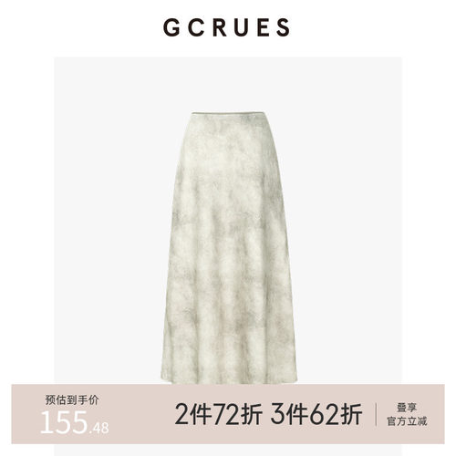 gcrues缎面印花斜裁半裙气质