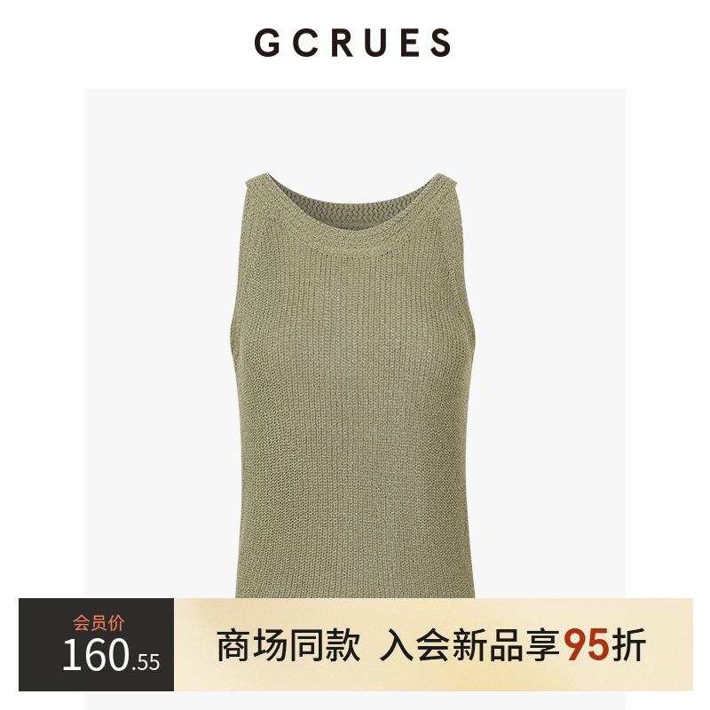 GCRUES气质宽松无袖背心女夏外穿