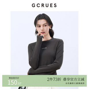 GCRUES商场同款 打底衫 女春修身 内搭上衣T恤G01C03A0662 长袖