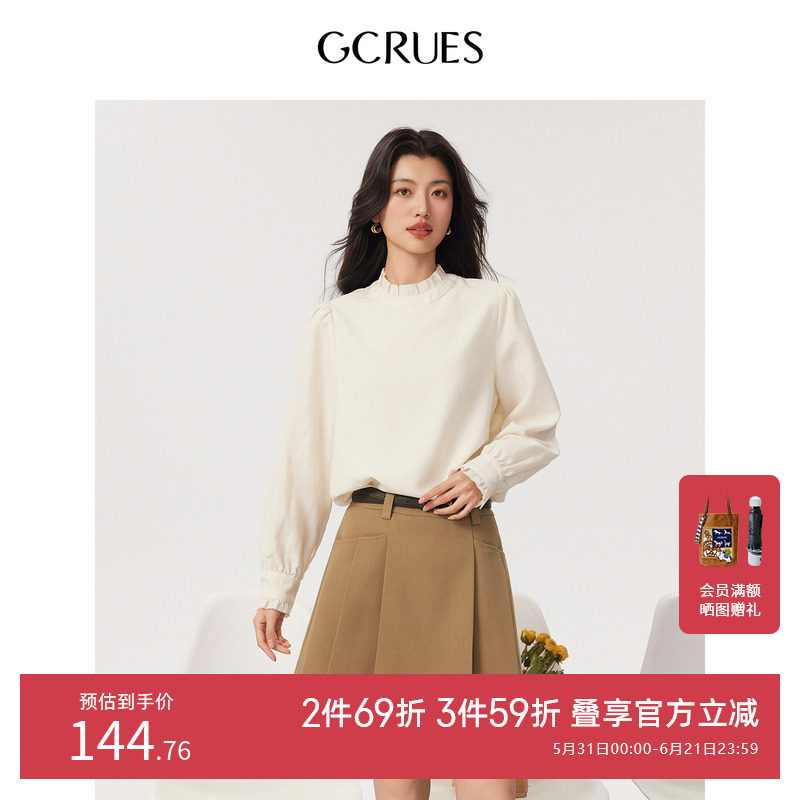 GCRUES木耳边温柔漂亮小衫女装气质显瘦上衣G12C16A0852
